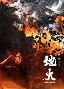 激情av在线播放